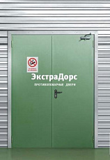 Противопожарные двери дымогазонепроницаемые от производителя в Одинцово  купить